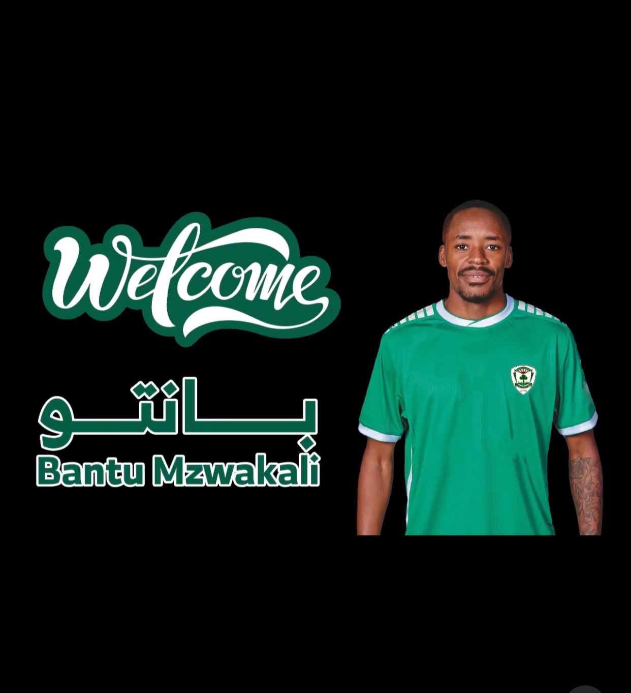 You are currently viewing Mzwakali Embraces New Challenge in Saudi Arabia with Al-Shaeib